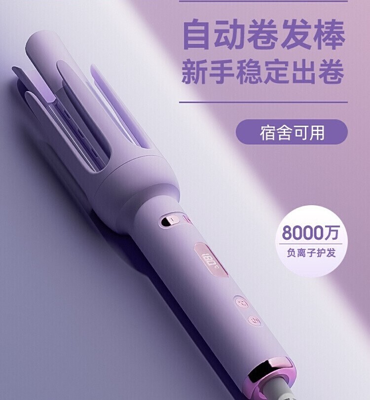 nkek全自动卷发棒持久定型大波浪女懒人32mm电动负离子卷发神器