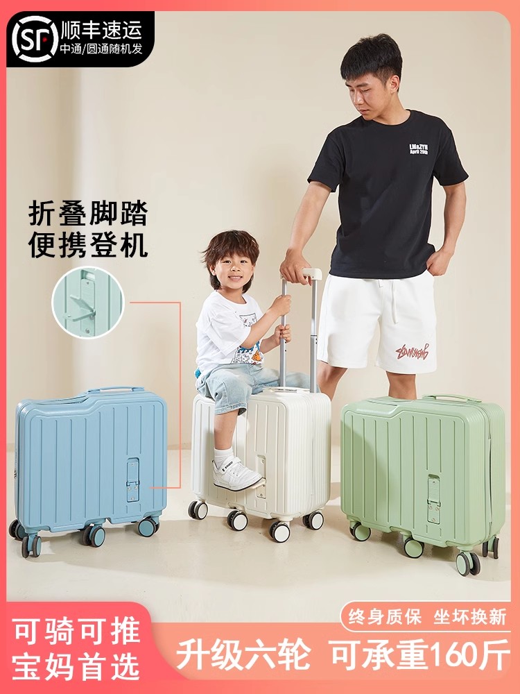 行李箱儿童可坐骑女孩拉杆箱旅游神器20寸登机箱男孩旅行箱小皮箱